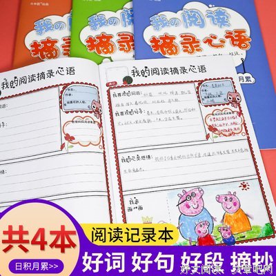 最经典的《网络》佳句摘抄