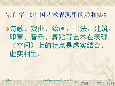 最经典的《胭脂》佳句摘抄