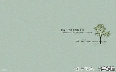 也在回忆么。句子