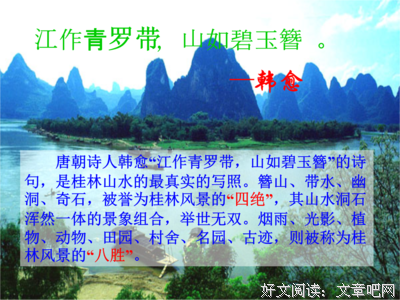 我语文地水就把考的下为里好2