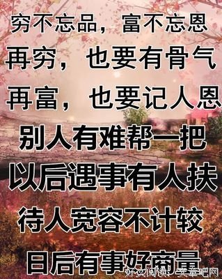 我的心，只装得下在乎我的人