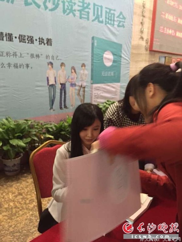 有关夏茗悠的句子