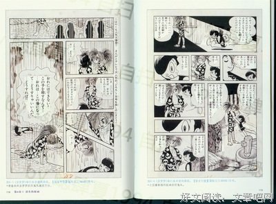 《手塚治虫 创作的秘密》好看吗？经典观后感锦集