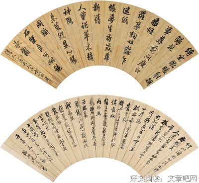 关于沈用大大开夫文的句子