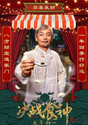 《冤家成双对 第三季》经典观后感有感