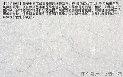 现出原形吧，包租公！