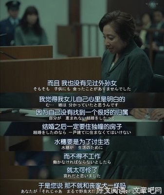 坡道上的家读后感100字