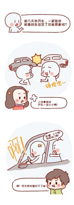 为什么男女思维会不一样？