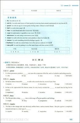 《做二休五》读后感精选
