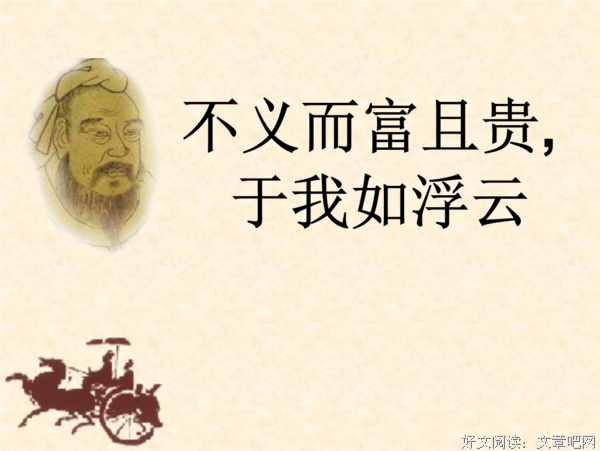 15条关于于不义的经典语句