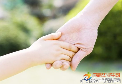 关于任真的格言