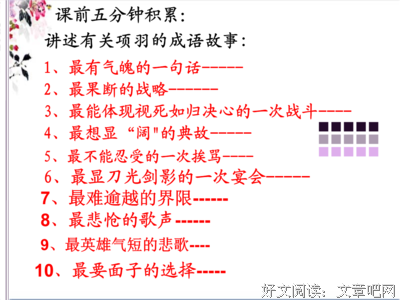 关于儿女情长的语句