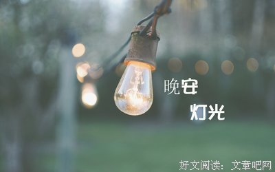 15条关于一晃一晃的经典语句