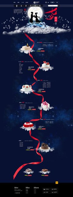 求魔的优美句子