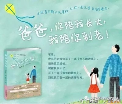 有关佳句的句子