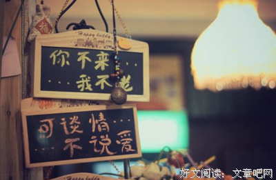关于里为里为停停的句子