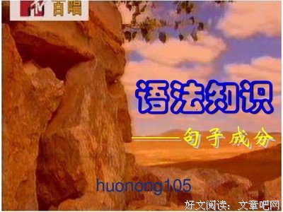 《现代》的句子
