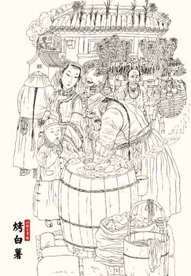行行出状元，烤薯也赚钱！