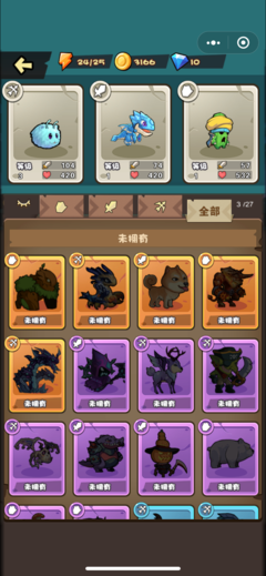 试物说vol.74 