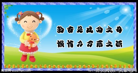 费孝通名言警句