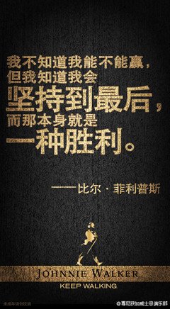 关于贾樟柯精彩语录