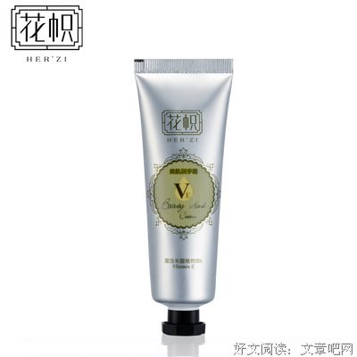 《花帜》名句欣赏大全
