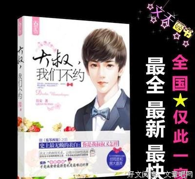 《花火》小说摘抄