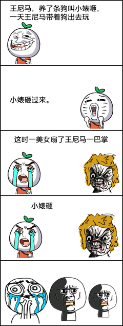 小婊砸ii经典名句