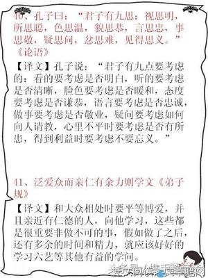 喜欢的 好的经典名句