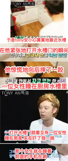 你这不是撩妹，是性骚扰！