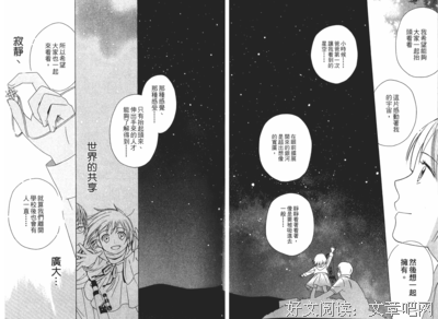 《浪漫追星社》经典观后感1000字