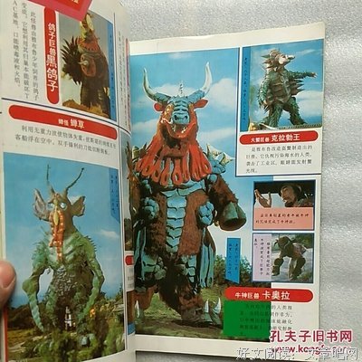 《艾斯奥特曼》的观后感大全