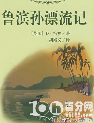 绝望俱乐部读后感精选