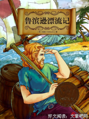 当时忍住就好了（插画典藏版）读后感1000字