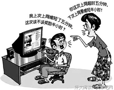 妈妈，我又不是爱因斯坦