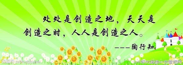 么们学的名言_关于么们学的名言