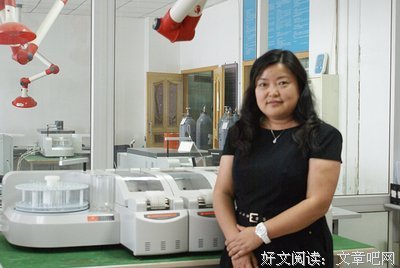描写丘吉天用的语句摘抄