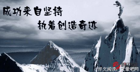 关于也民的语句