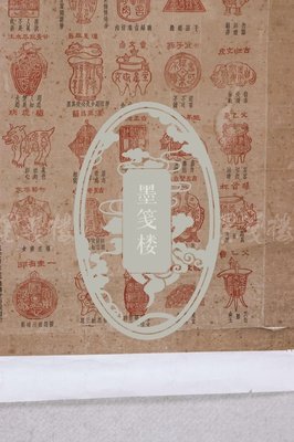关于五识的格言