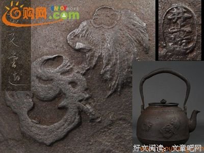 井上的名人名言