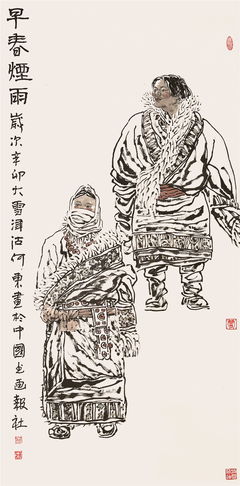 何东的句子