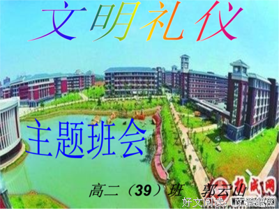 亦菲的名句_关于亦菲的名句