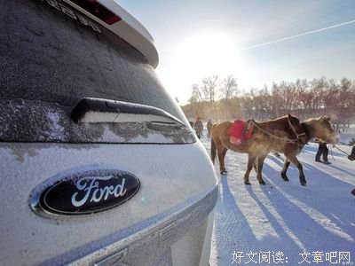 关于乌兰的座右铭