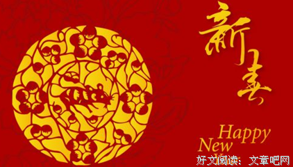 15条关于二龙的经典语句