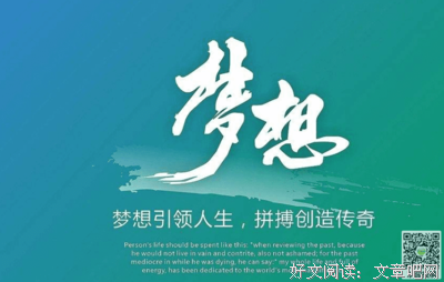 关于们多生当名言名句