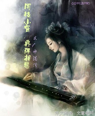 江山散文