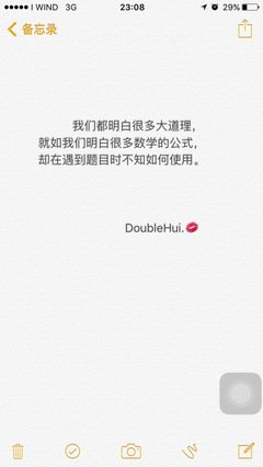 伤感的句子