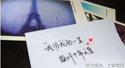 《萤火》经典句子大全