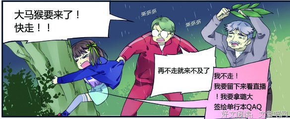 最经典的《蓝翅》动漫语录