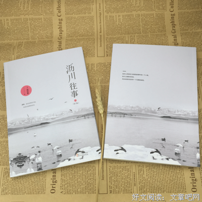 有关辛夷坞的名言